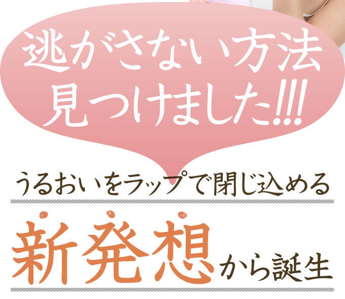 プラチナクリーム発売のお知らせ